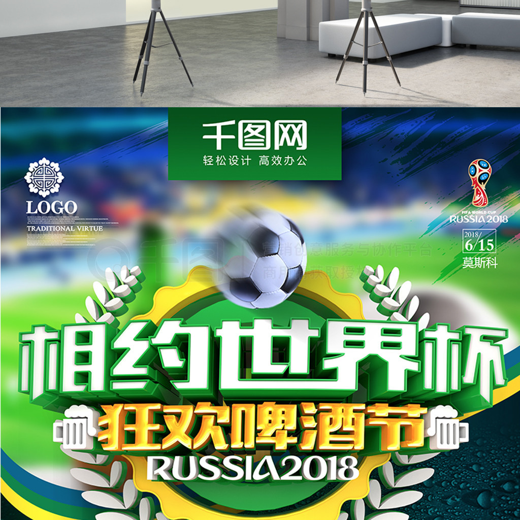 上领先他的