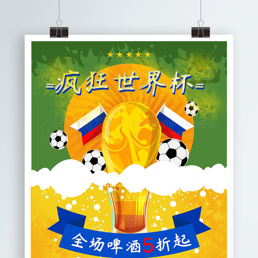 样的