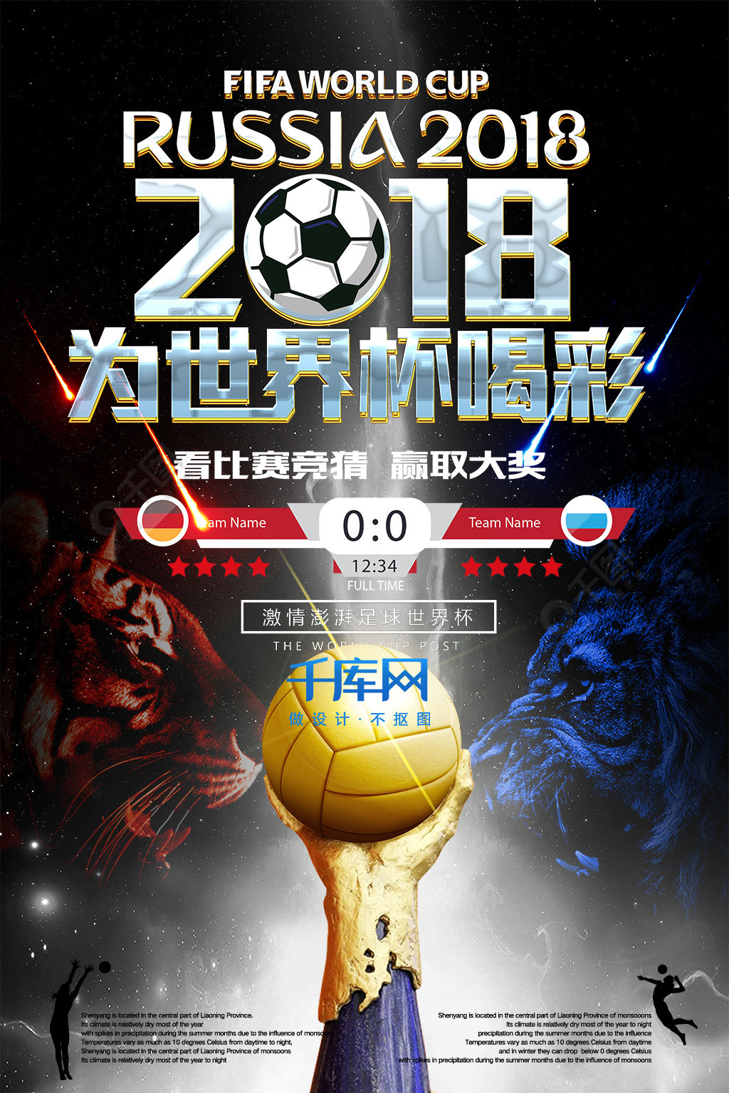 虑到美国的